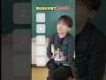 実は先生が裏で喜んでること＃高校＃教師＃起業＃ai先生＃sns運用