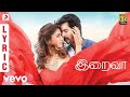 Velaikkaran - Iraiva Lyric | Anirudh, Jonita Gandhi | Sivakarthikeyan, Nayanthara