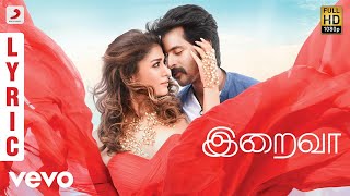 Velaikkaran - Iraiva Lyric | Anirudh, Jonita Gandhi | Sivakarthikeyan, Nayanthara