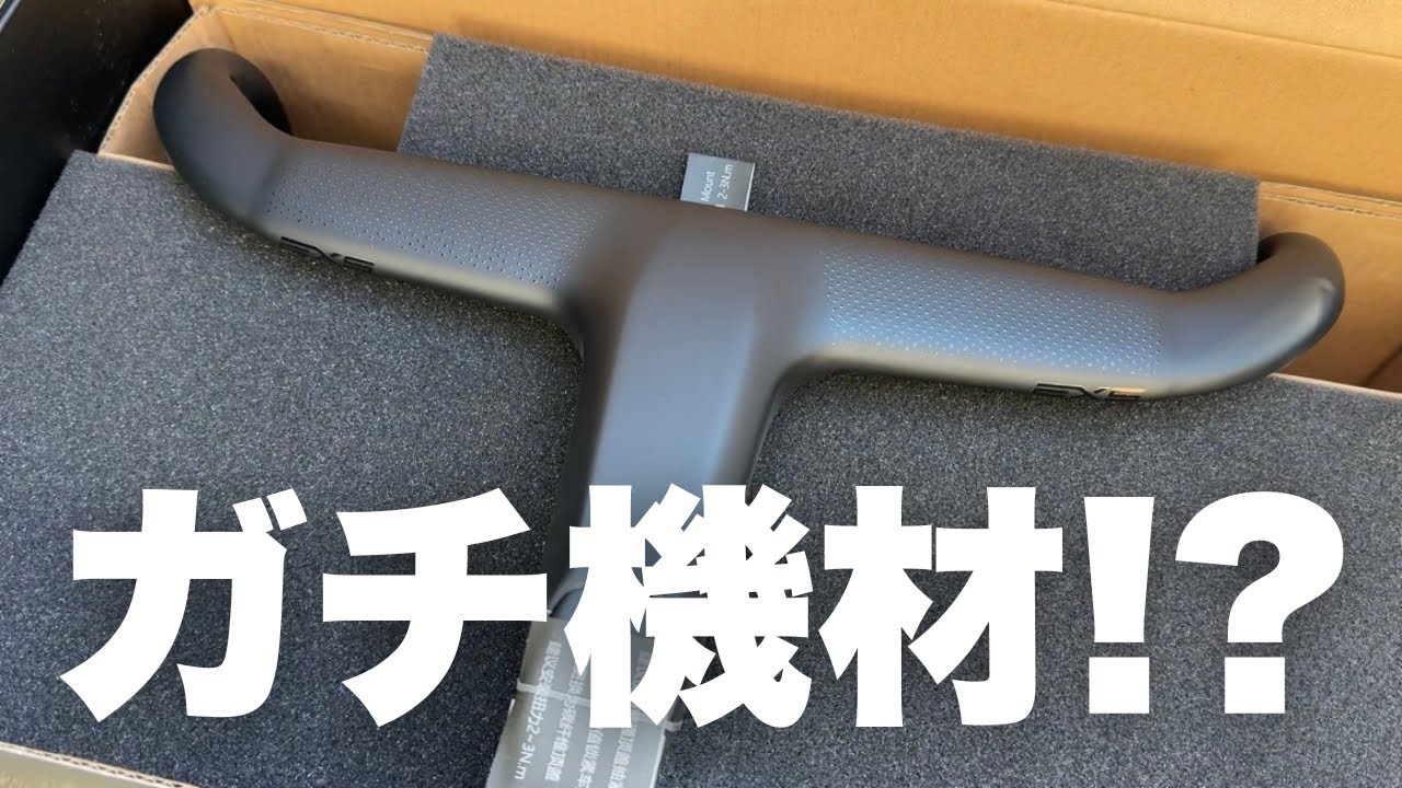 【アリエク】安くない！？競技者好みの本気パーツを色々試してみた