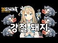 아이언 수오미(for 안미센세) 「소녀전선」 Girls' Frontline Iron Suomi