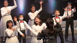 《Have a Merry One!》Mary Lynn Lightfoot｜台中少年兒童合唱團 Taichung Children's Choir