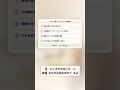 【一条工務店】ダーク系の床材は家具の選び方が難しい！？