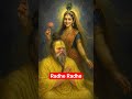 #viralreels #viralvideo #viralshort #premanandjimaharaj #vrindavan #radhavallabh #hathras #trending