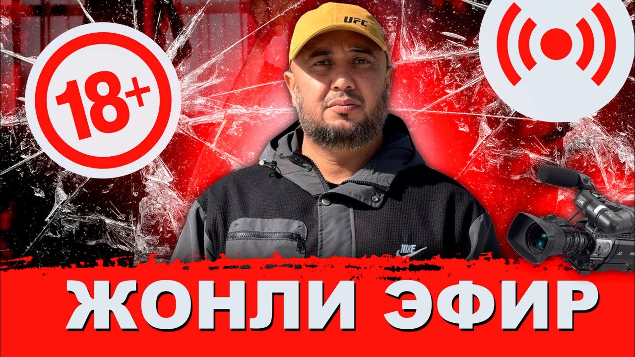 АССАЛОМУ АЛАЙКУМ ХАММАГА ХАЙРЛИ КУН