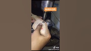 Leather sole edge folding Machine