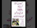 kala kalwa ka amal#kala jado#mohabat ko hasil krna(@worldinformatiom213)