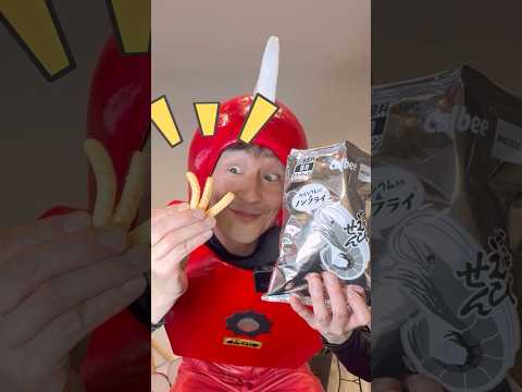 お菓子を食べるasmr咀嚼音shorts動画です。 #asmr #咀嚼音 #shorts