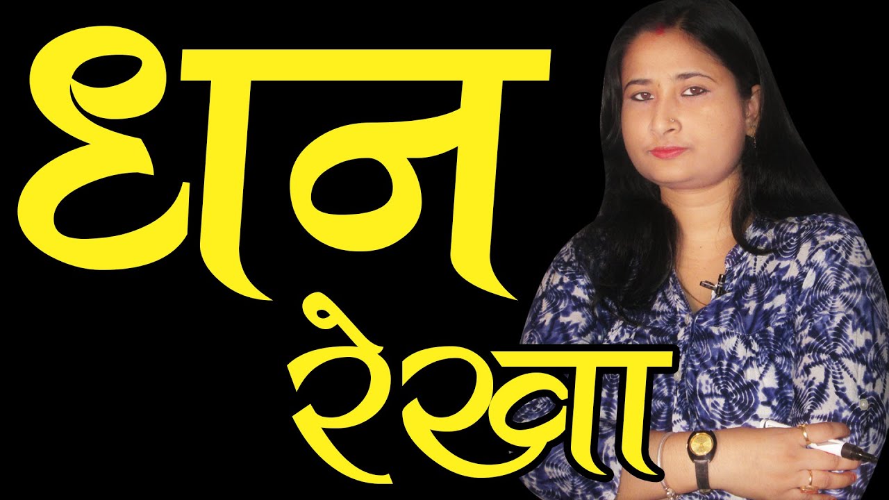 money-line-how-to-calculate-age-youtube