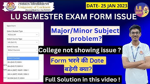 Exam Form Issue Updates Lucknow University | Semester Exams Updates Lucknow University 2023