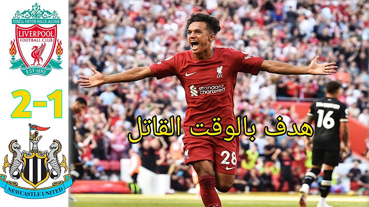 ملخص مباراة ليفربول ونيوكاسل يونايتد 2-1|الدوري الانجليزي 2022
