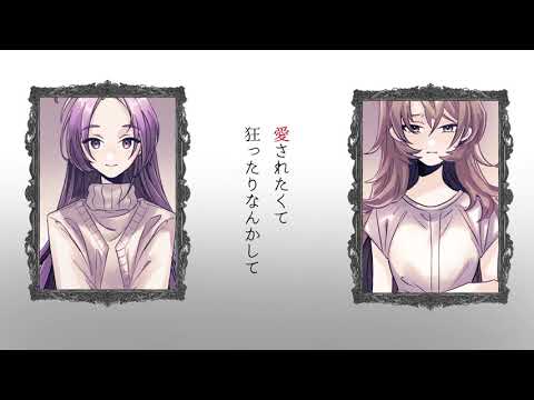【手描きPV】人間らしい【SERVAMP二次創作】