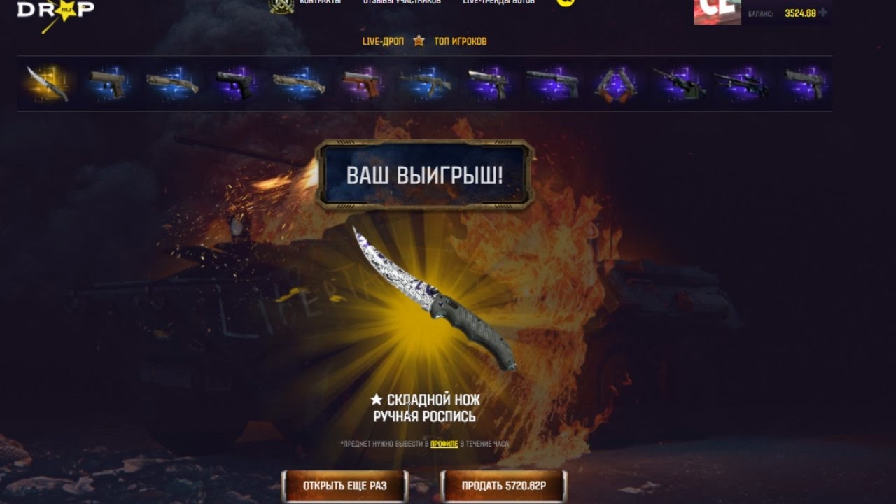 Выпадение ножа Magic Drop. Форс дроп выпал нож. Магик дроп Magic Drop. Мэджик дроп КС го