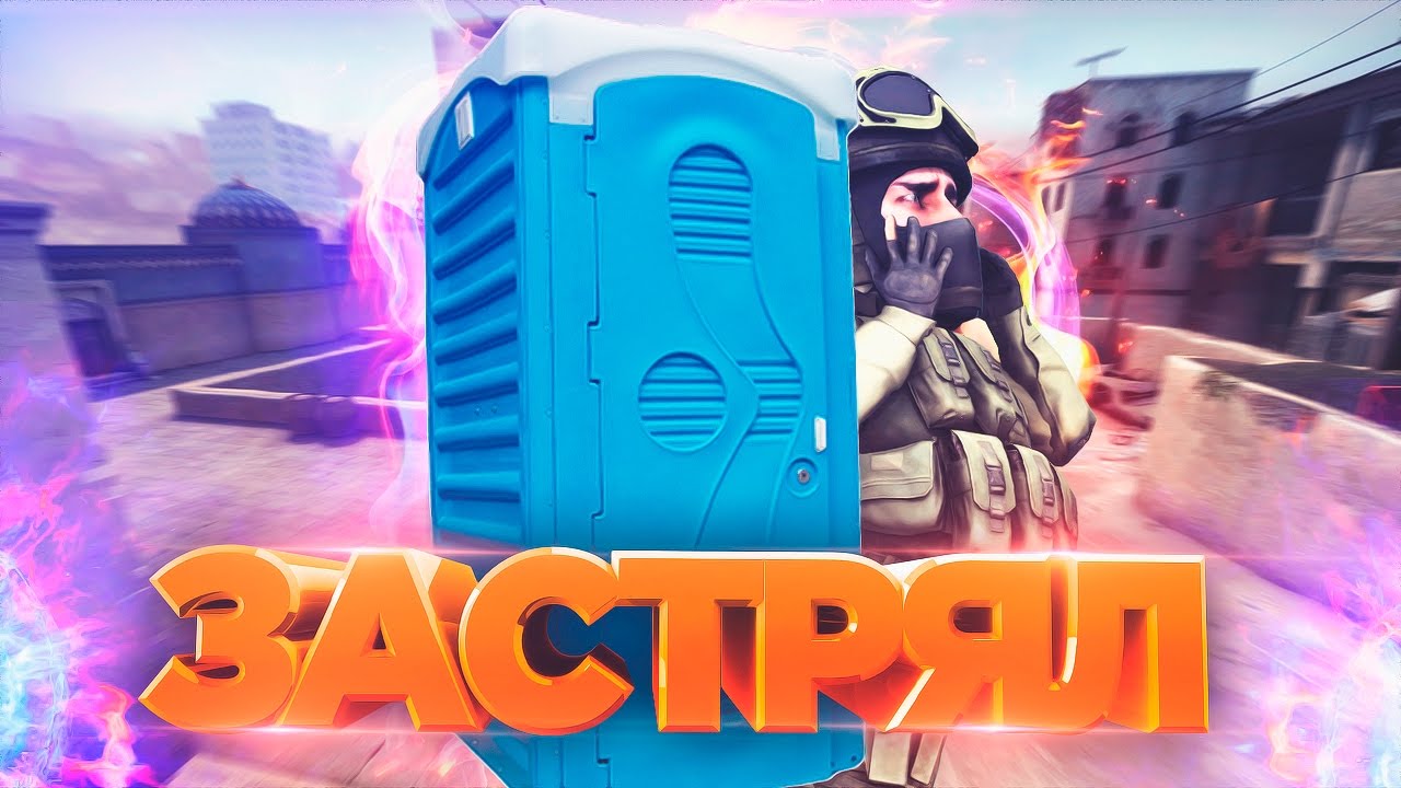 Карта для пряток в кс го из мастерской с нычками