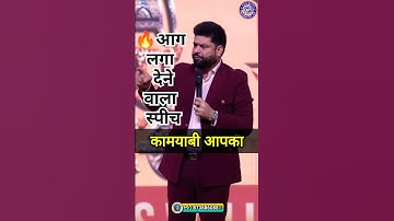 AWPL Sanjeev Sir Speech | कामयाबी का मंत्र | कॉमन और अनकॉमन मैन | #awpl #motivational #sanjeevkumar