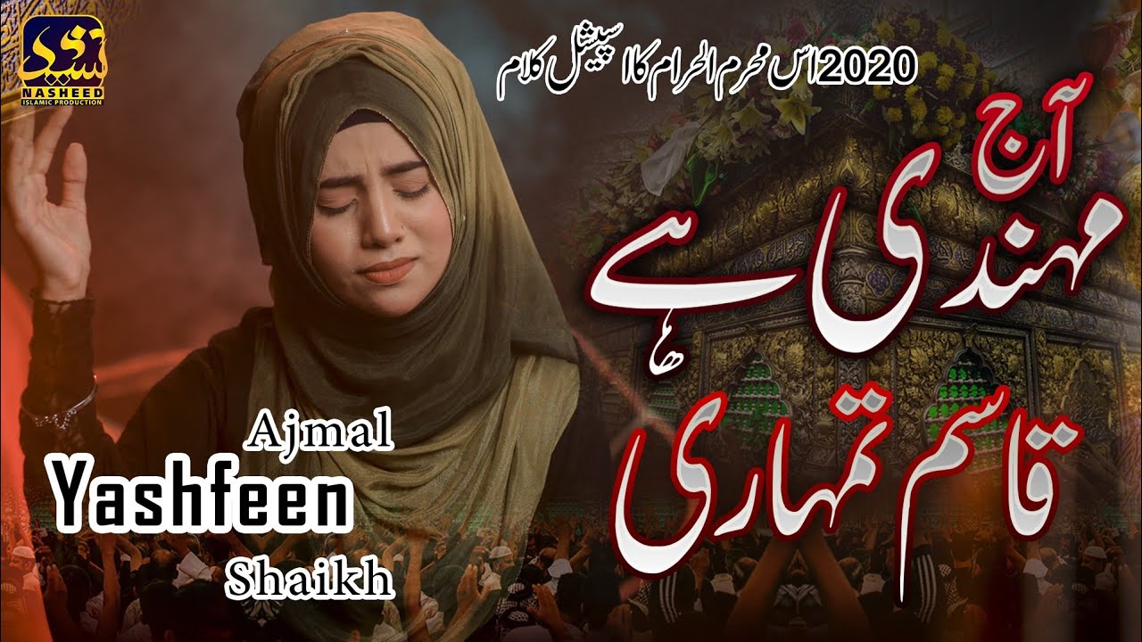 Emotional Kalam 2020   Aj Mehndi Hai Qasim Tumhari   Yashfeen Ajmal Shaikh   Official Video