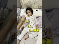 催眠大師精彩演出，最後竟然....#shorts