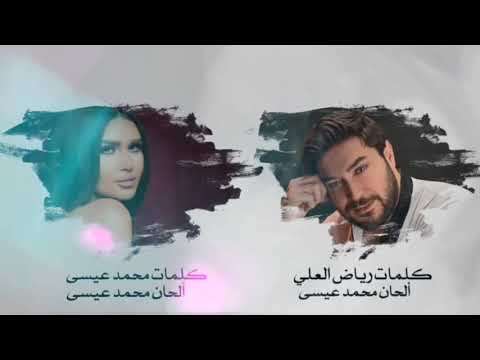 هالة القصير و محمود القصير يا الله شو بحبك وبعيد الشر    