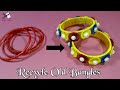 Best Out Of Waste | How To Recycle Old Bangles At Home | DIY Art And Craft | Bridal Chura