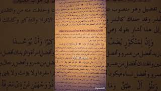 Download Lagu NADHOM KI AHMAD KOPEAH BEUREUM MP3