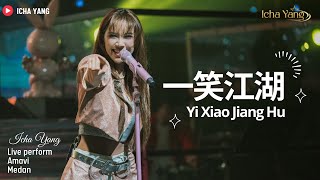 一笑江湖 Yi Xiao Jiang Hu -  Icha yang | Live Performance at Amavi Ultra Lounge Medan