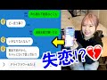 تحميل 彼氏に歌詞ドッキリ Mp3 Mp4 عبد واب