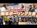 エースファクトリーの新年会に潜入しました