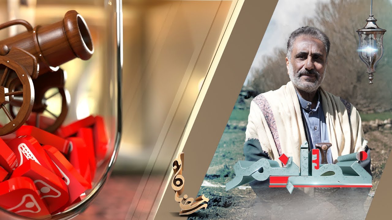 الفنان طارق ردمان ياكل مقلب مرعب و مخيف جدا | خط احمر الحلقة الرابعة | قناة ريف اليمن