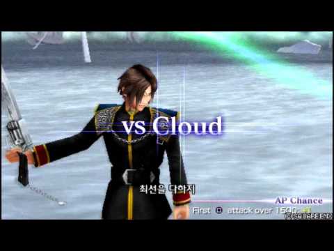 [DDFF] DISSIDIA 012 ディシディア 対人戦 Squall VS Cloud (blindplus)
