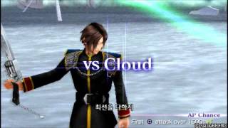 [DDFF] DISSIDIA 012 ディシディア 対人戦 Squall VS Cloud (blindplus)