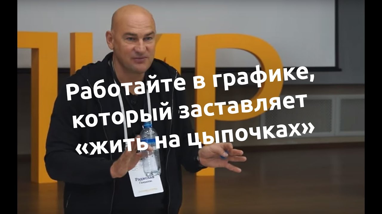 Крест лидера гандапас