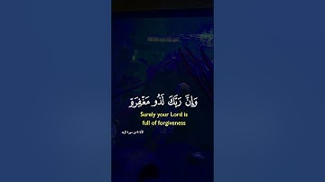 تلاوة عطرة لآيات من كتاب الله #القرآن_الكريم #الله #اكسبلور #foryou #راحة_نفسية #fyp