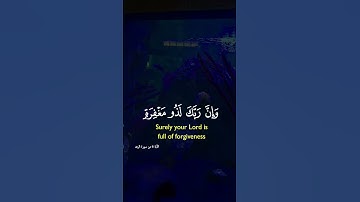 تلاوة عطرة لآيات من كتاب الله #القرآن_الكريم #الله #اكسبلور #foryou #راحة_نفسية #fyp