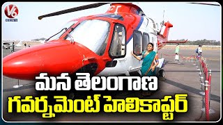 Telangana Govt Helicopter Explanation | Wings India Exhibition 2024  | Begumpet  | V6 News