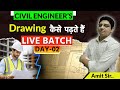 How to read Building Construction Drawings | How to Become Billing Engineer