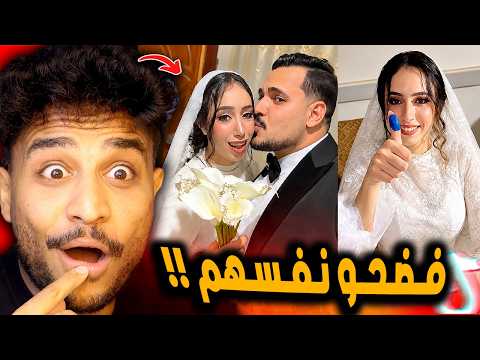 علياء قمرون اتجوزت بجد وفضحت نفسها في الفرح 😲!!