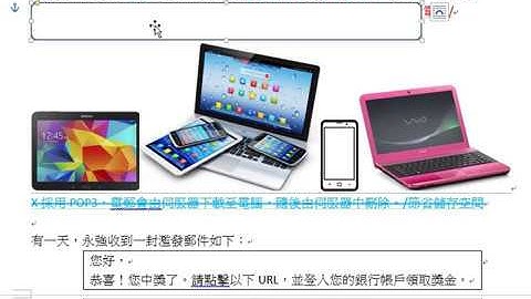 hkdse ict 2016 p1 q2 imap array