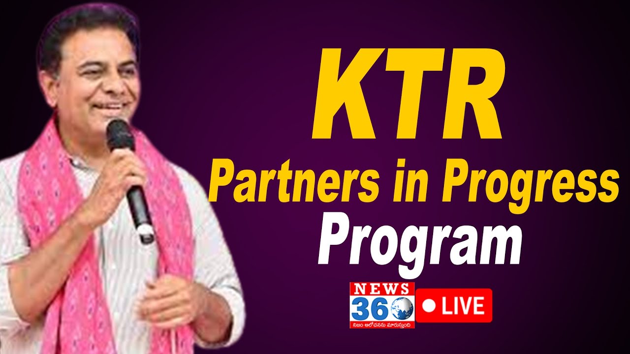 Live: KTR Participating in Partners in Progress Program at JRC ...