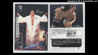 Jun Akiyama Theme - Sternness (Type C)