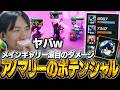 スペシャリストにエコーの恩恵「アノマリー」を使ってみたらキャリーよりもダメージが出て驚愕するたぬき忍者【TFT】