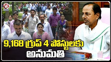 TS Govt Give Nod To Fill 9,168 Group - 4 Posts  | V6 News