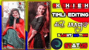 Ritesh Editing || Alight Motion Video banate Shikhie || Gujarati Timli Status Editing Karte Shikhie