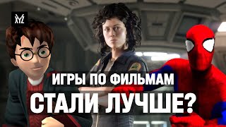 Как делают хорошие ИГРЫ ПО ФИЛЬМАМ