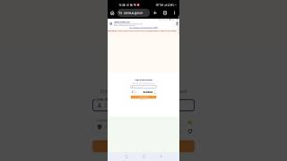 Census 2027 Password Reset Problem | Device Not Registered Error Fix | Forgot Password Solution