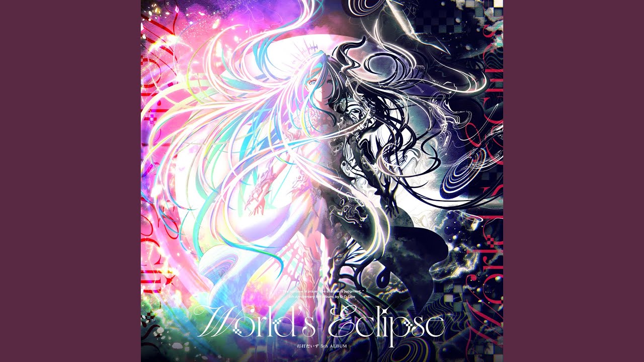 World’s end BLACKBOX (full ver.)