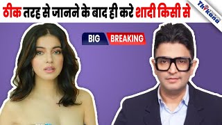 BIG News | शख्स को पहले जानो फिर शादी करो Bhushan Kumar से तलाक़ के बाद Divya Khosla का बड़ा बयान