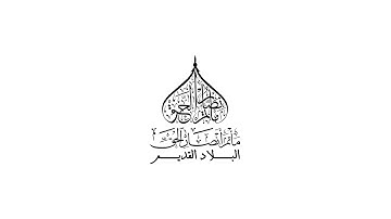 ربيع الروح | الجزء الثاني عشر | القارئ علي أحمد صالح |  رمضان ١٤٤٣هـ