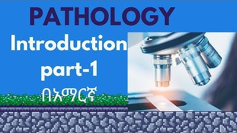 Introduction to pathology (በአማረኛ)