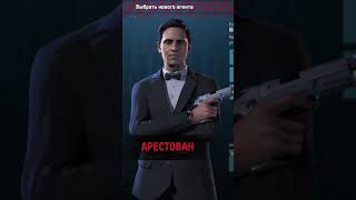 Секретный агент 007 в Watch Dogs Legion! Где найти!?