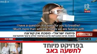 MASK 1 ENGsubs